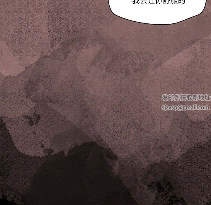 《完美情人养成记》漫画 第35話