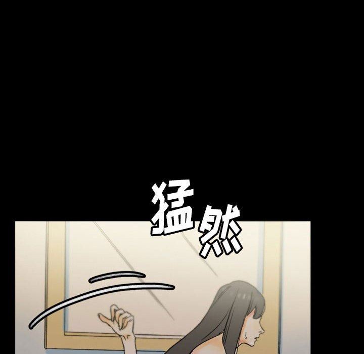《完美情人养成记》漫画 第35話