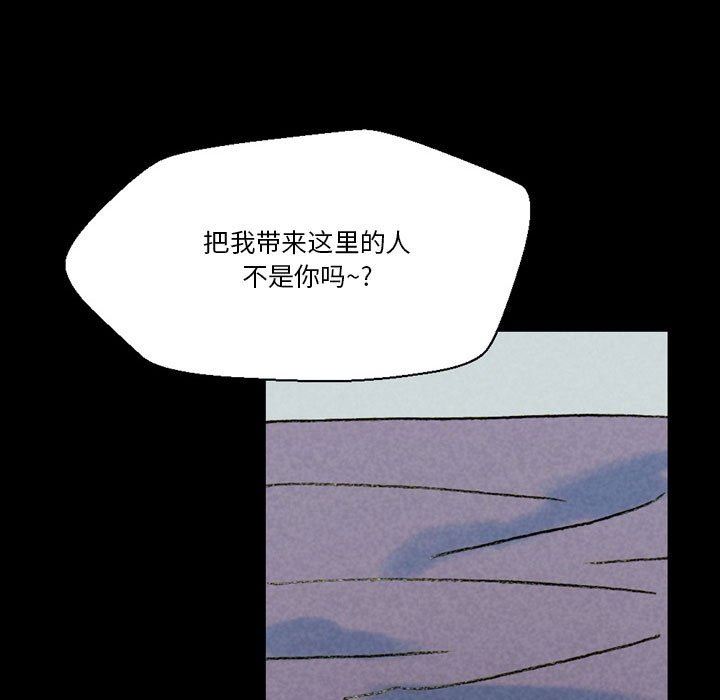 《完美情人养成记》漫画 第35話