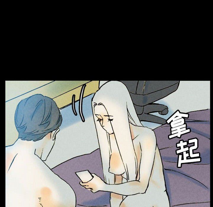 《完美情人养成记》漫画 第35話