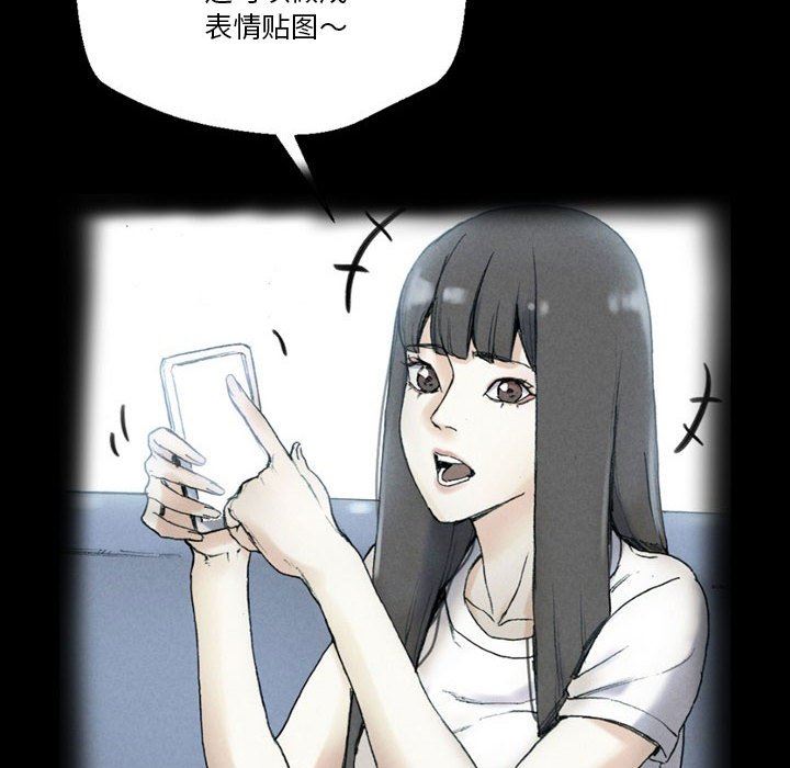 《完美情人养成记》漫画 第35話