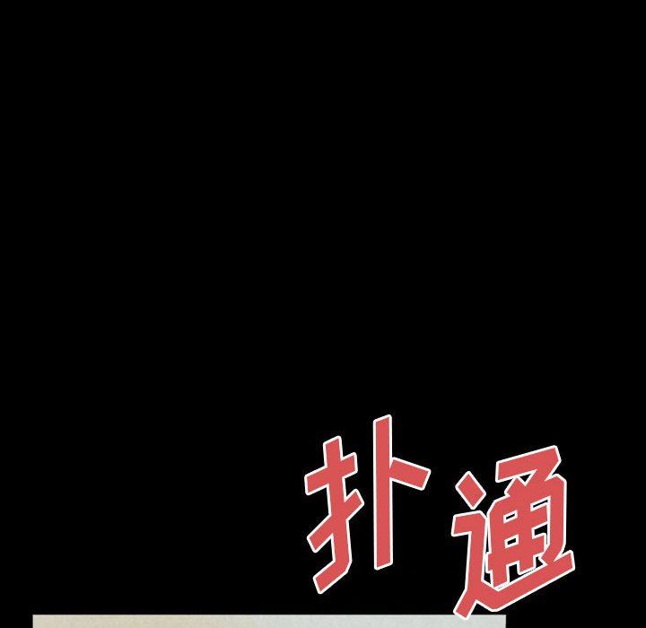 《完美情人养成记》漫画 第35話