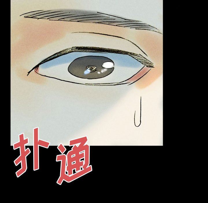 《完美情人养成记》漫画 第35話