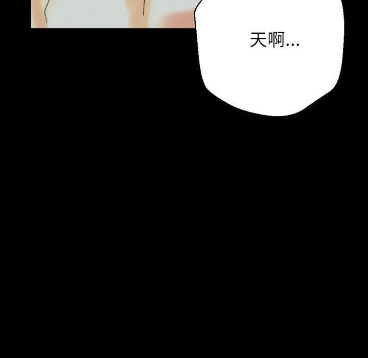 《完美情人养成记》漫画 第35話