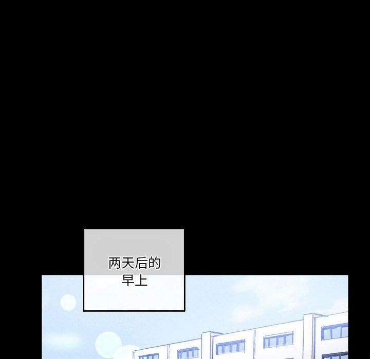 《完美情人养成记》漫画 第36話