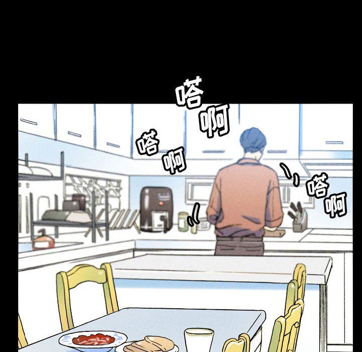 《完美情人养成记》漫画 第36話