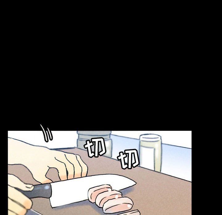 《完美情人养成记》漫画 第36話