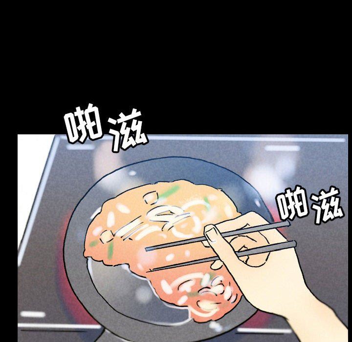 《完美情人养成记》漫画 第36話