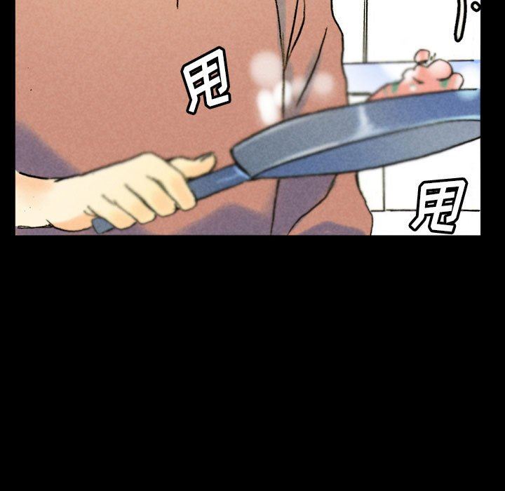 《完美情人养成记》漫画 第36話