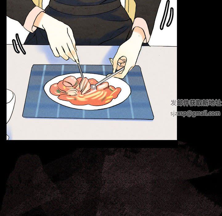 《完美情人养成记》漫画 第36話