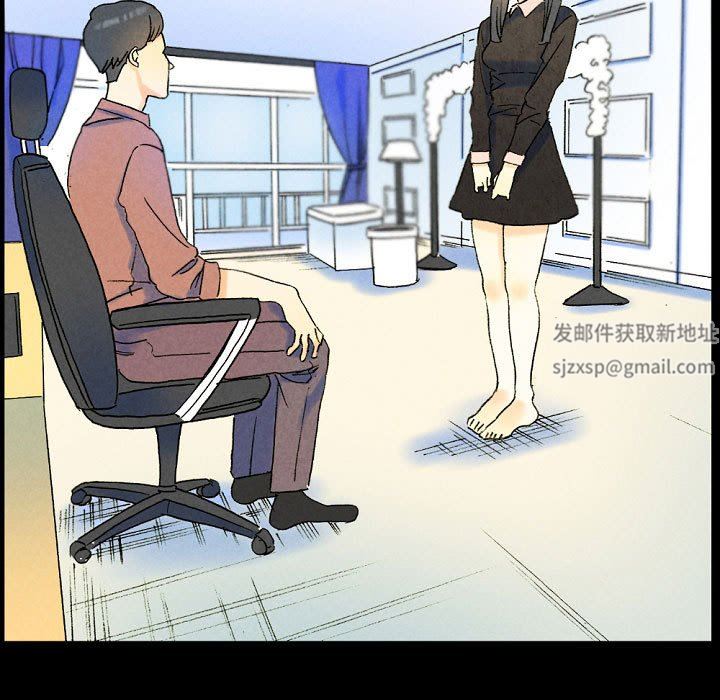 《完美情人养成记》漫画 第36話