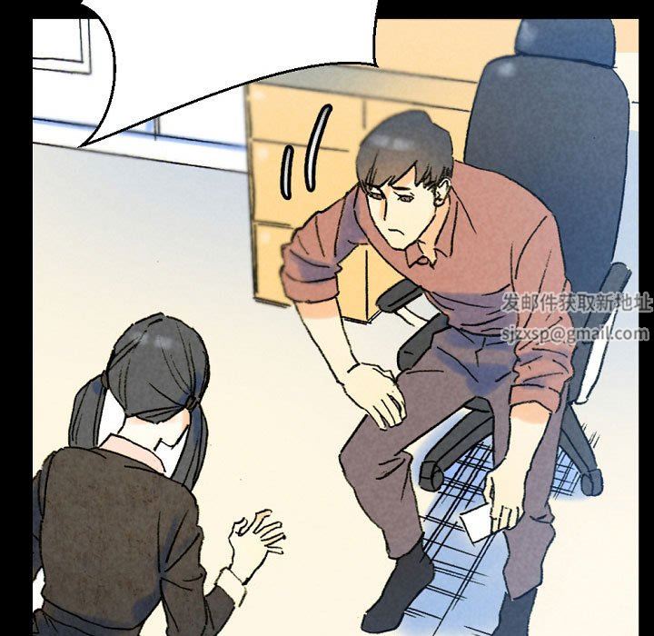 《完美情人养成记》漫画 第36話
