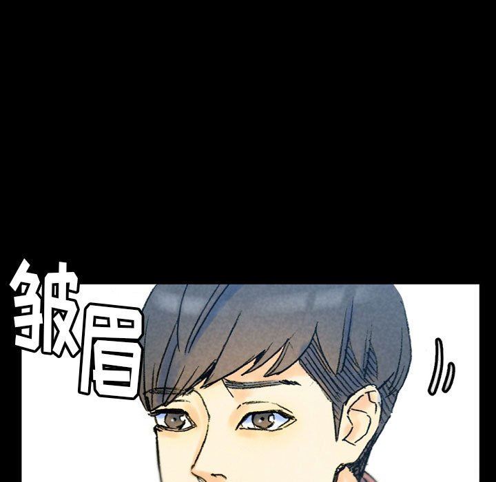《完美情人养成记》漫画 第36話