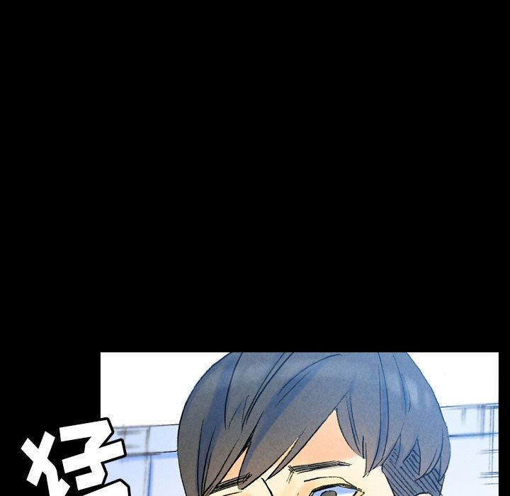 《完美情人养成记》漫画 第36話