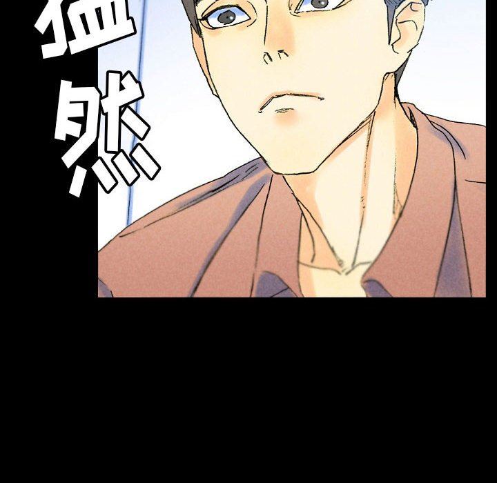 《完美情人养成记》漫画 第36話