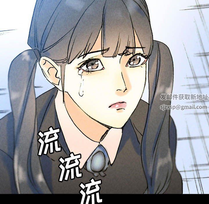 《完美情人养成记》漫画 第36話