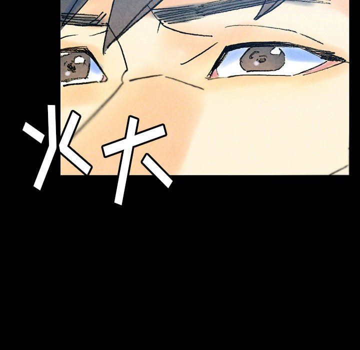 《完美情人养成记》漫画 第36話