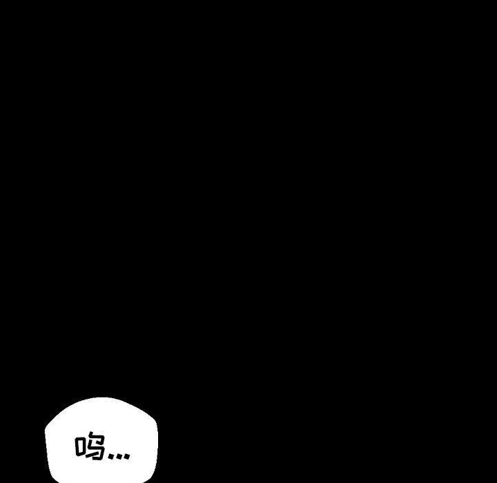 《完美情人养成记》漫画 第36話