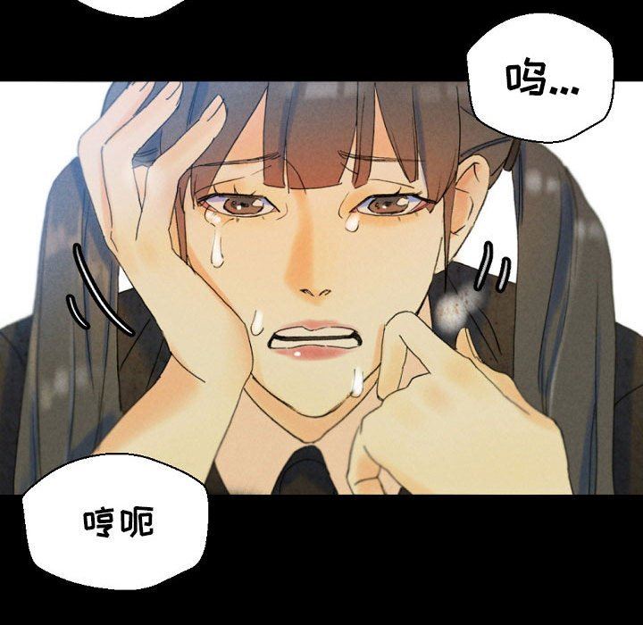 《完美情人养成记》漫画 第36話