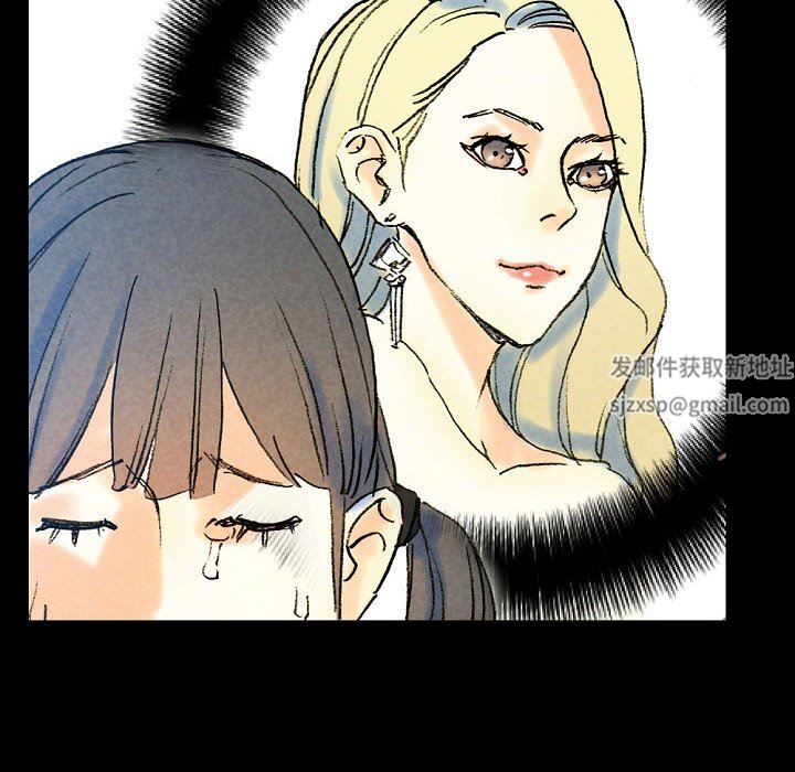《完美情人养成记》漫画 第36話