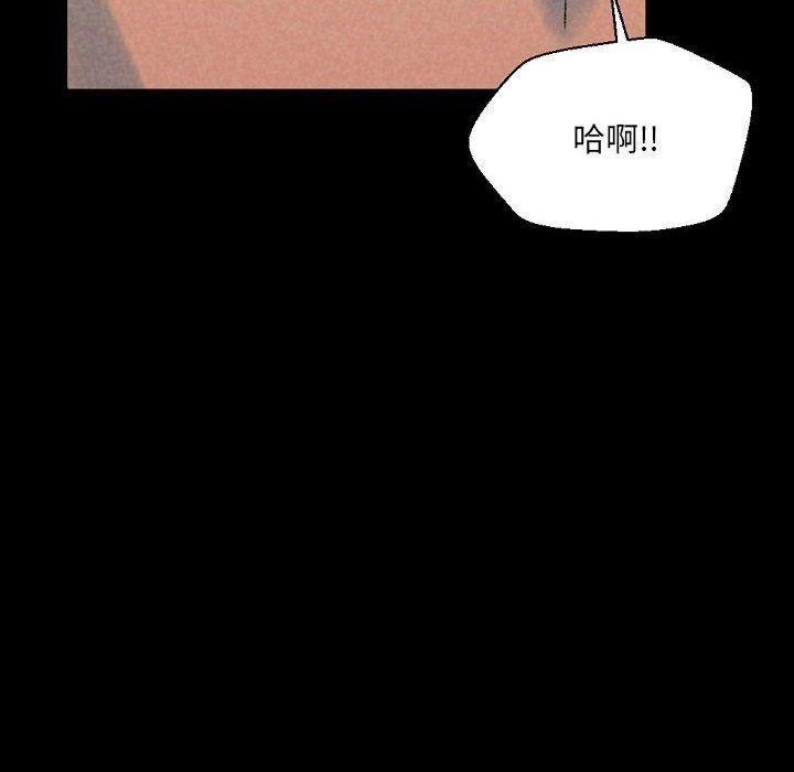 《完美情人养成记》漫画 第36話