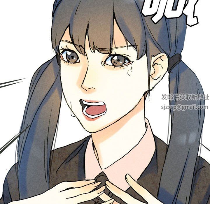 《完美情人养成记》漫画 第36話