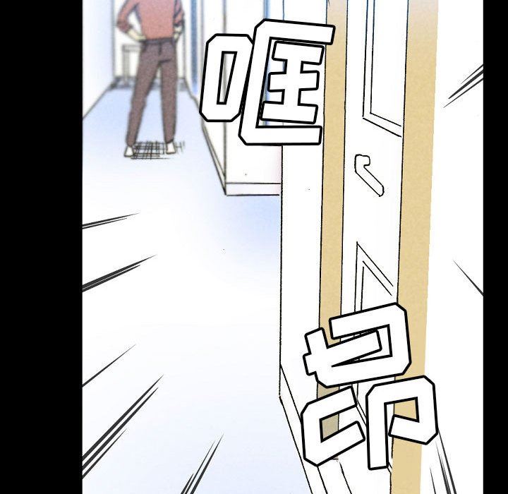 《完美情人养成记》漫画 第36話
