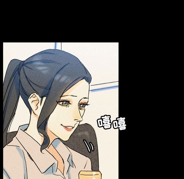 《完美情人养成记》漫画 第36話