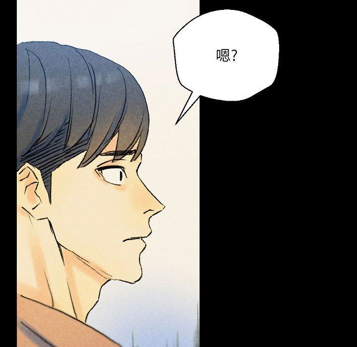 《完美情人养成记》漫画 第36話