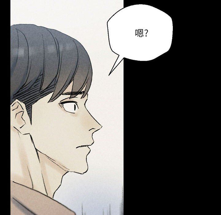 《完美情人养成记》漫画 第37話