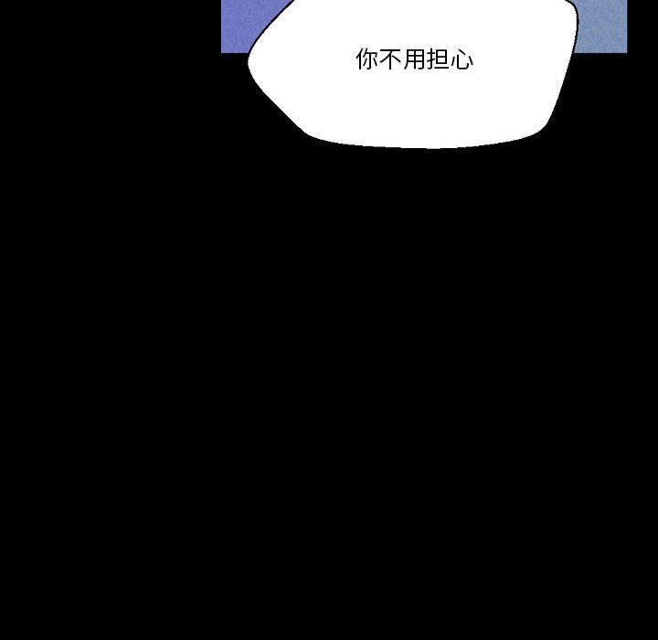 《完美情人养成记》漫画 第37話