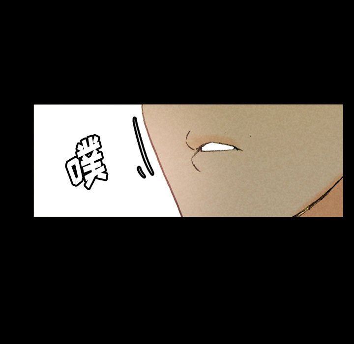 《完美情人养成记》漫画 第37話