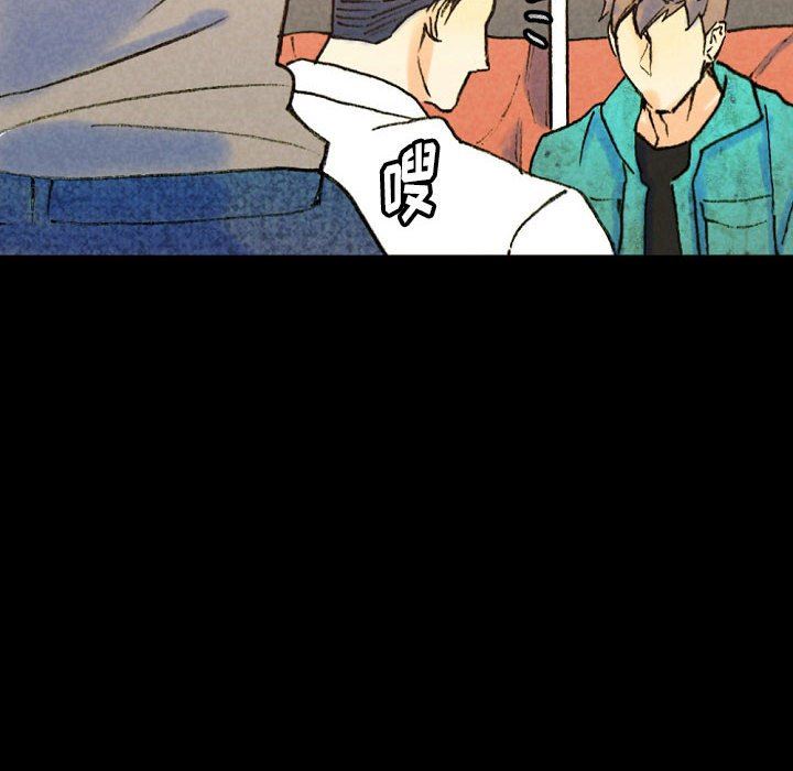 《完美情人养成记》漫画 第37話