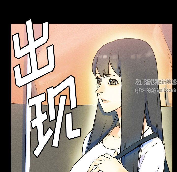 《完美情人养成记》漫画 第37話