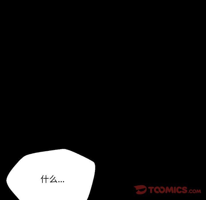《完美情人养成记》漫画 第37話