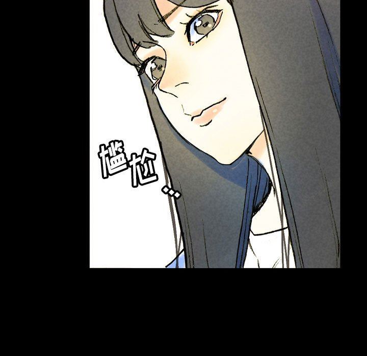 《完美情人养成记》漫画 第37話