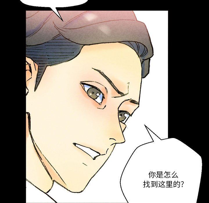 《完美情人养成记》漫画 第37話