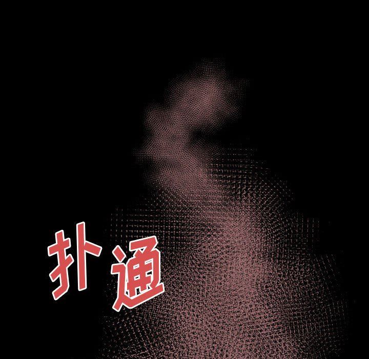 《完美情人养成记》漫画 第37話