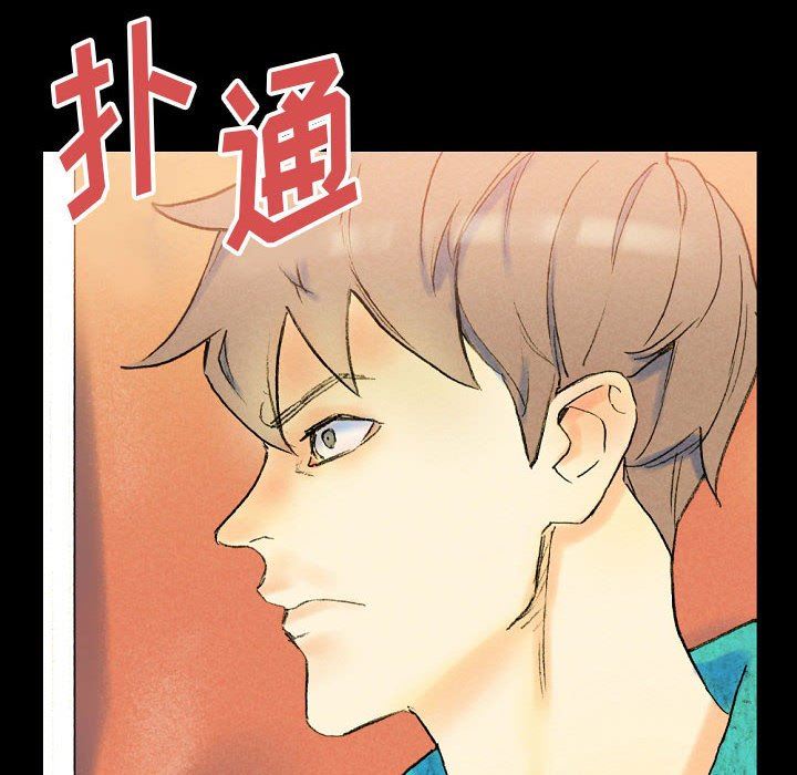 《完美情人养成记》漫画 第37話