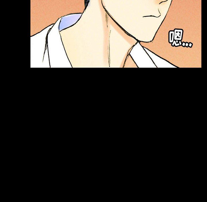 《完美情人养成记》漫画 第37話