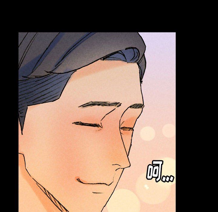 《完美情人养成记》漫画 第37話