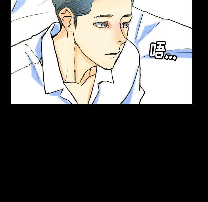 《完美情人养成记》漫画 第37話
