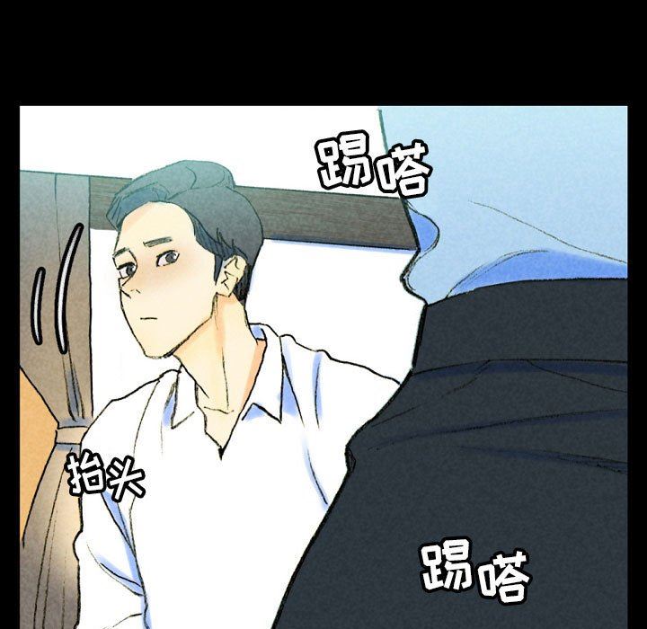 《完美情人养成记》漫画 第37話