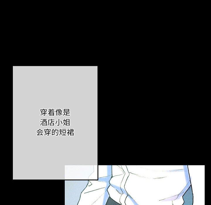 《完美情人养成记》漫画 第37話