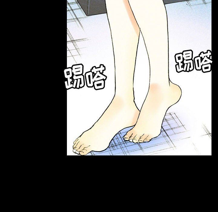 《完美情人养成记》漫画 第37話