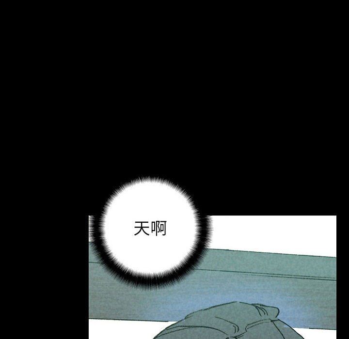 《完美情人养成记》漫画 第37話