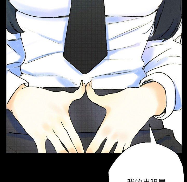 《完美情人养成记》漫画 第37話