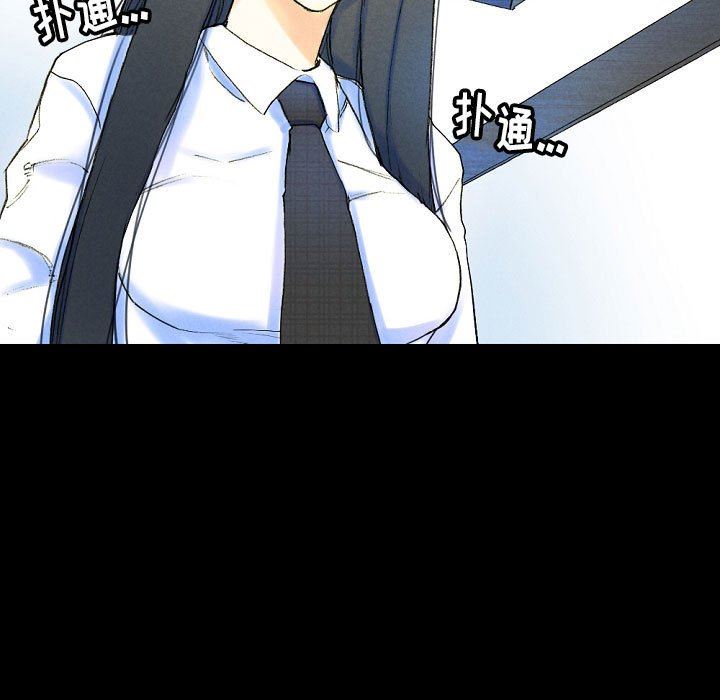 《完美情人养成记》漫画 第37話