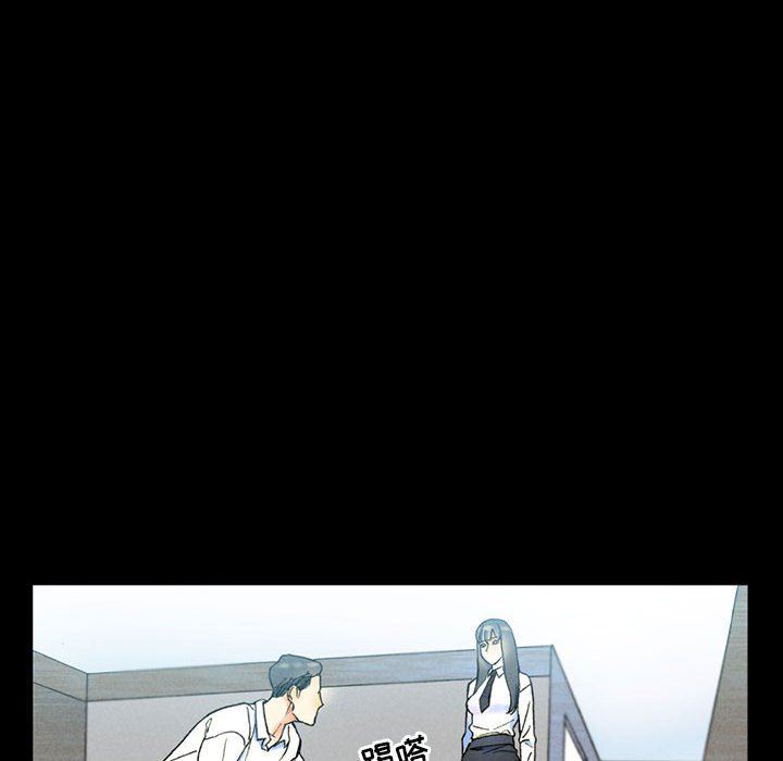 《完美情人养成记》漫画 第38話
