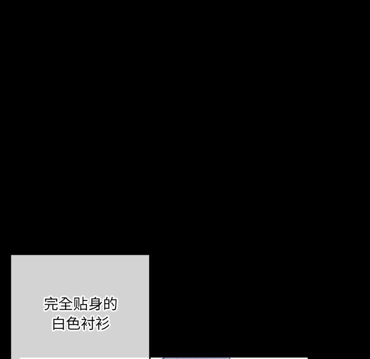 《完美情人养成记》漫画 第38話